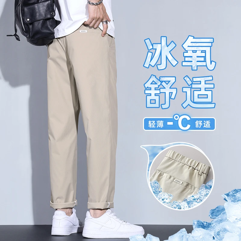 男士休闲裤2025新款高级感商务直筒裤夏季薄款潮牌百搭九分裤男式