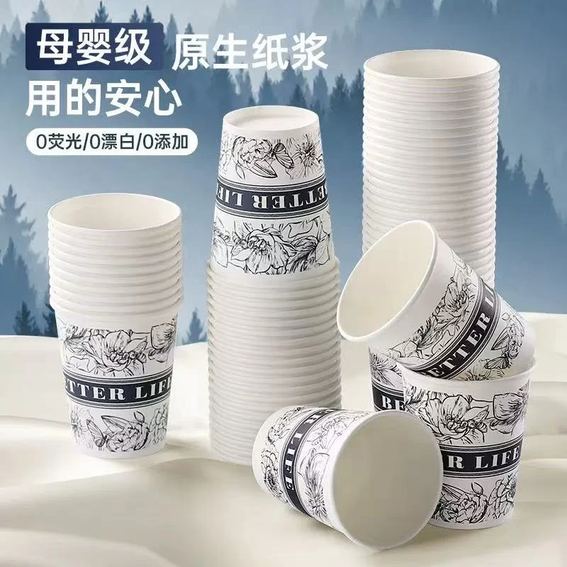 005加硬一次性纸杯家用加厚水杯办公室不渗漏茶水杯聚餐杯子批发