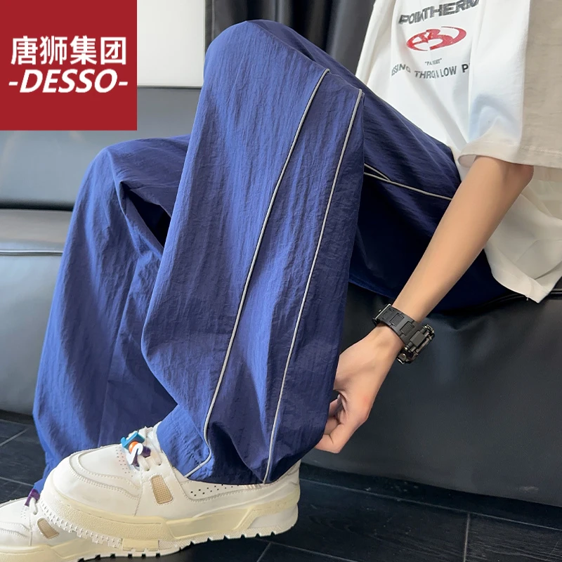 唐狮集团DESSO青少年四季通用透气直筒长裤修轻薄透气