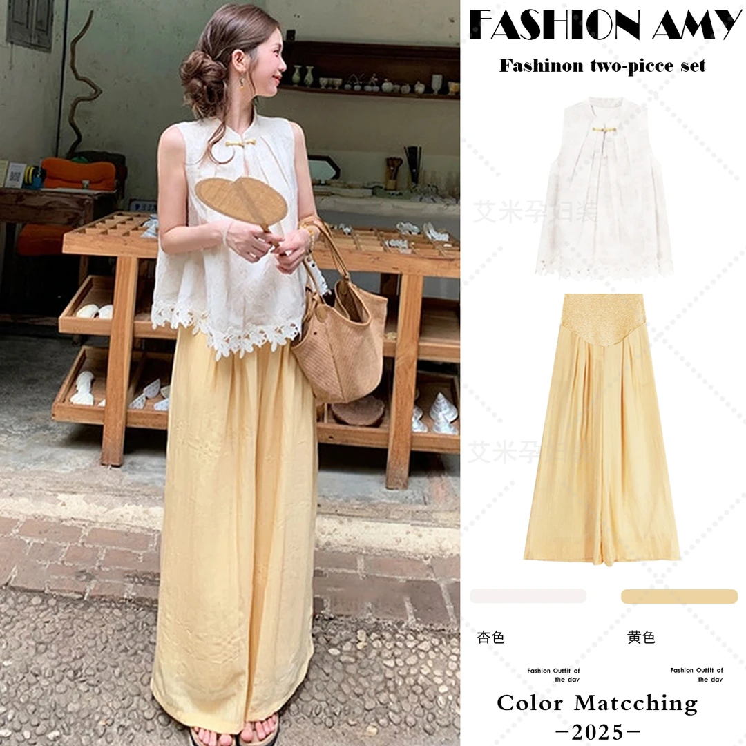 孕妇套装夏装新款时尚国风盘扣新中式显瘦衬衫上衣休闲托腹阔腿裤