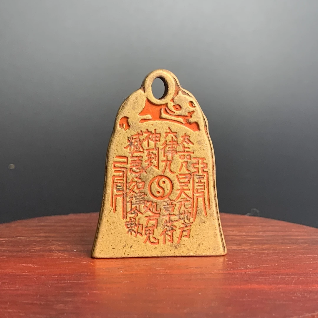 清代·太上咒印章（天师印）45.7*33.8mm 83gYYB25YYB0912025