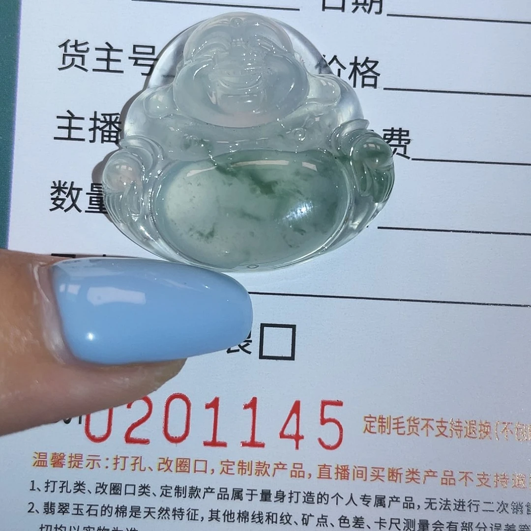 颈饰未镶嵌翡翠HDJT0201145
