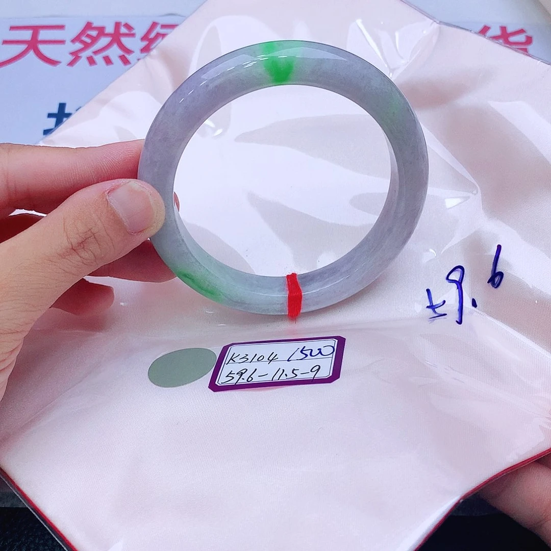 未镶嵌手镯翡翠我