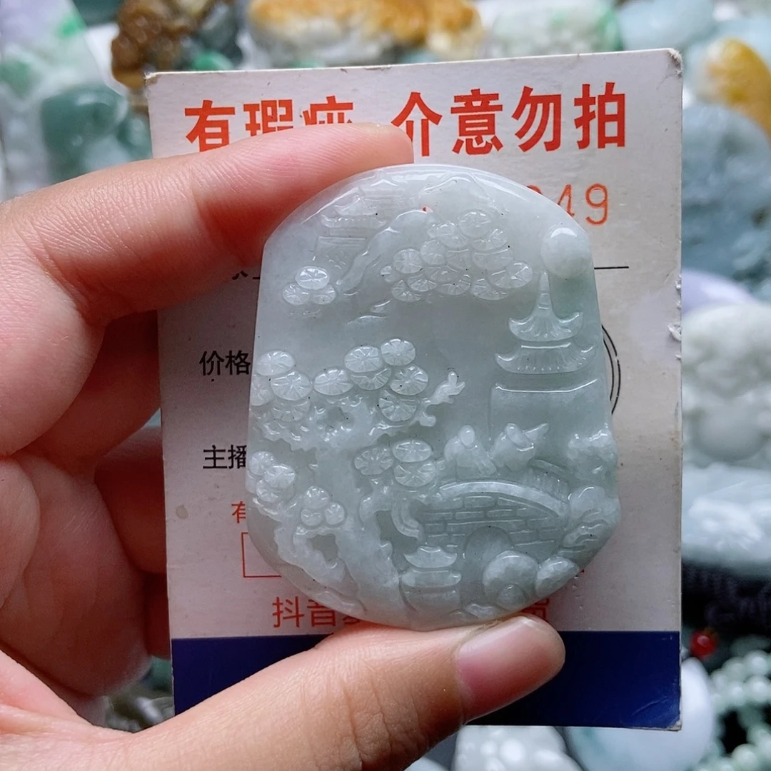 翡翠未镶嵌吊坠(不含链)1