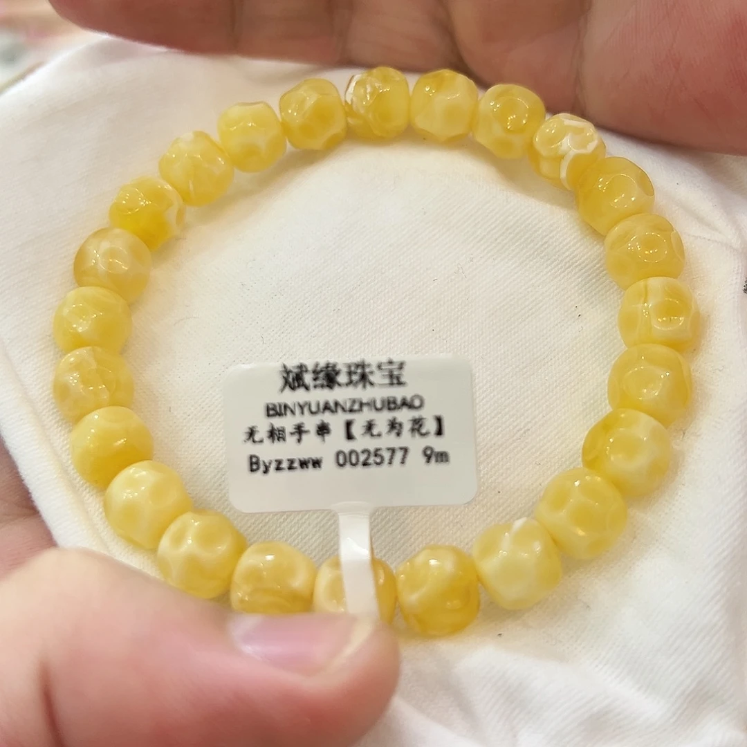 蜜蜡未镶嵌珠宝奇石
