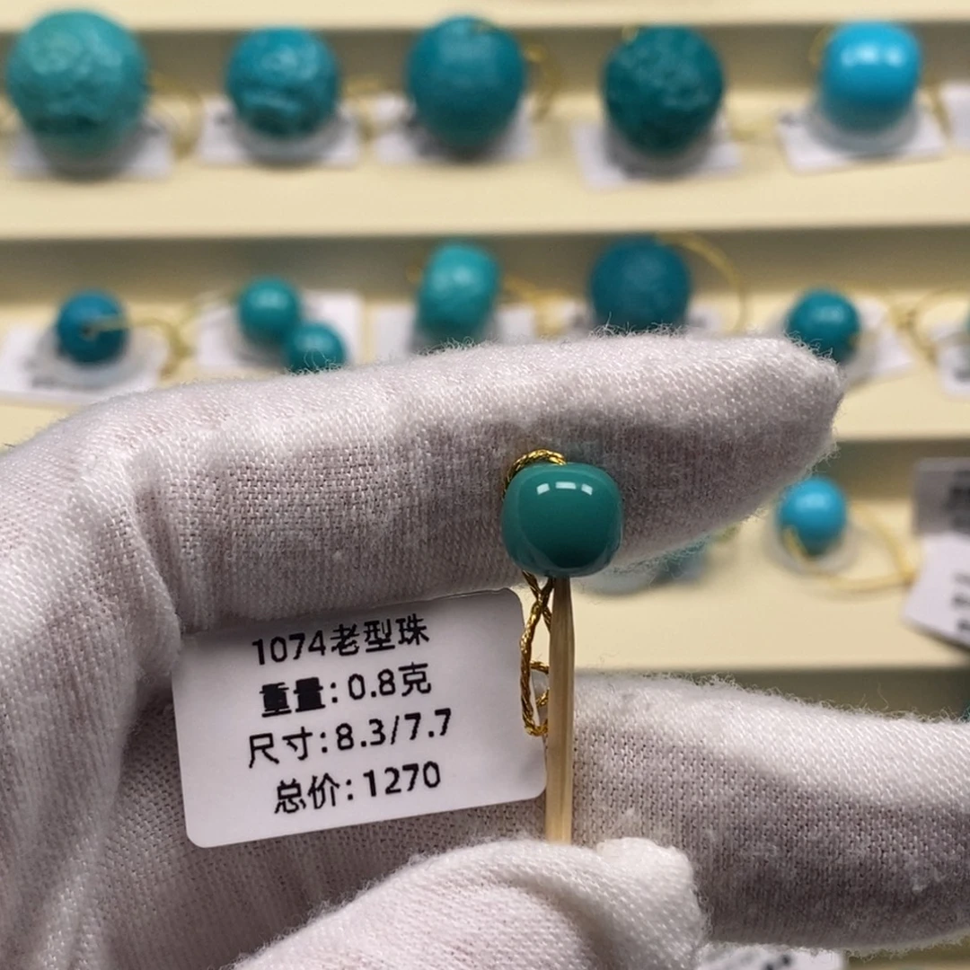 .***未镶嵌绿松石精品原矿高瓷绿松石