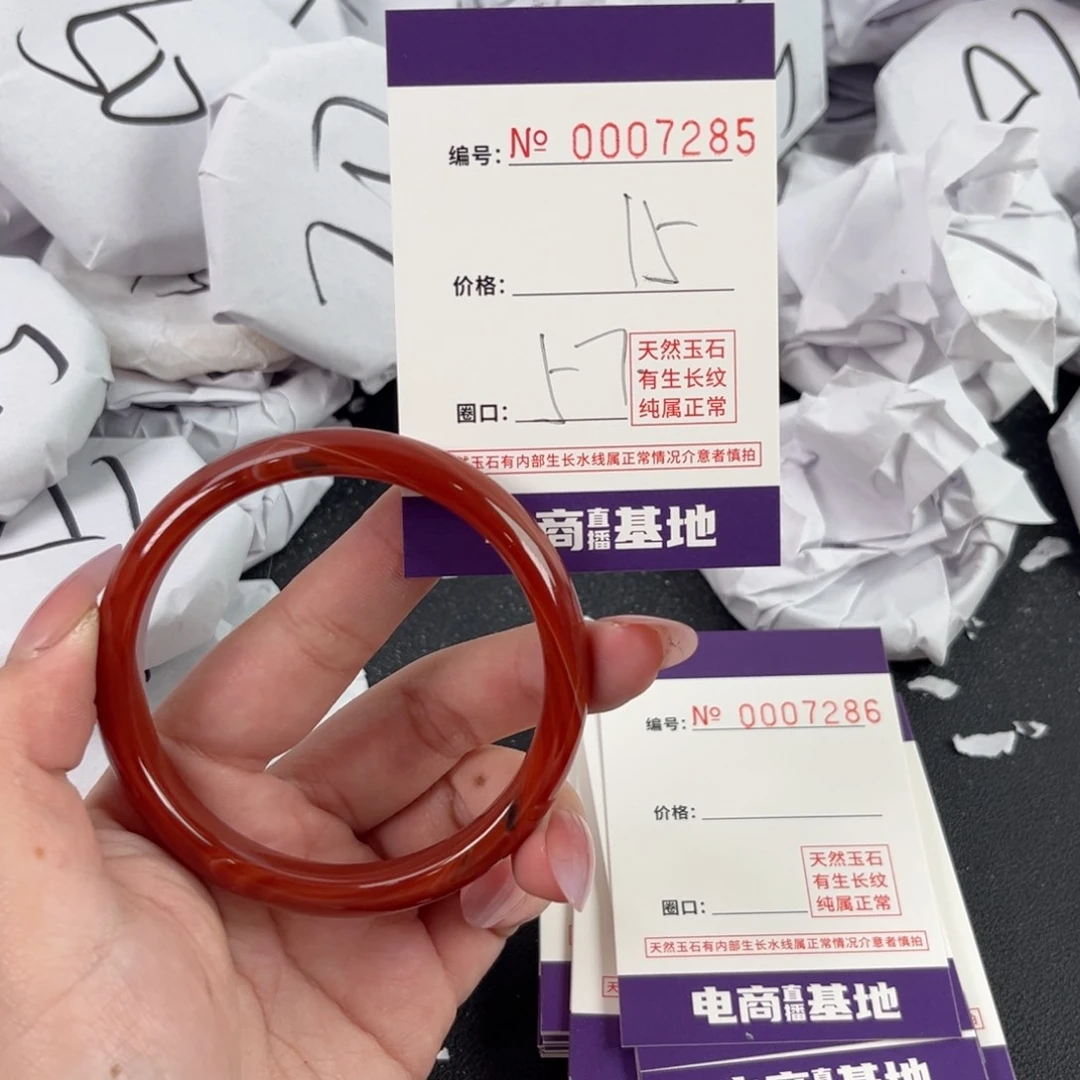 玛瑙/玉髓手镯未镶嵌7285