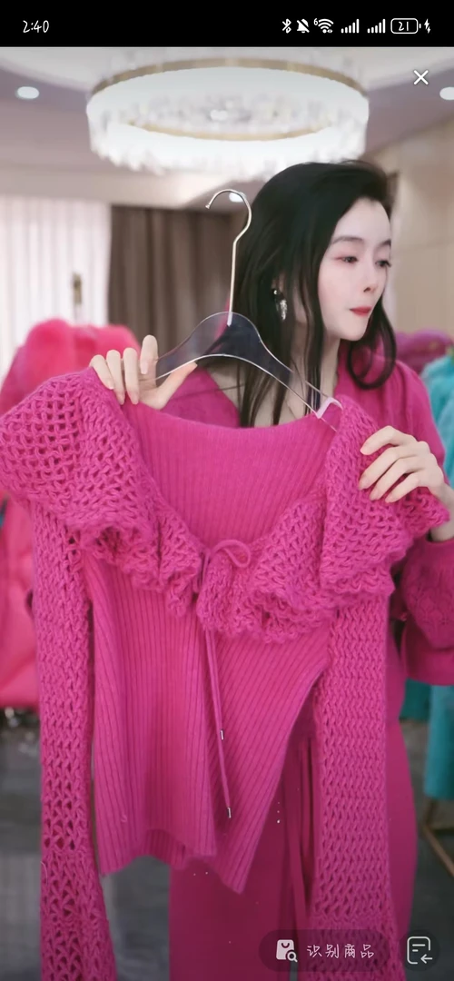 DC【红色孤品】长袖时洋气尚气质舒适休闲女士上衣