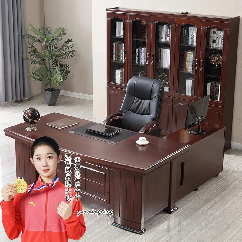 中式老板桌大班台经理办公桌椅组合主管桌家具
