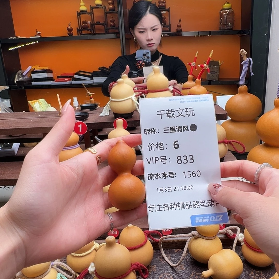 三****老皮葫芦一物原皮77