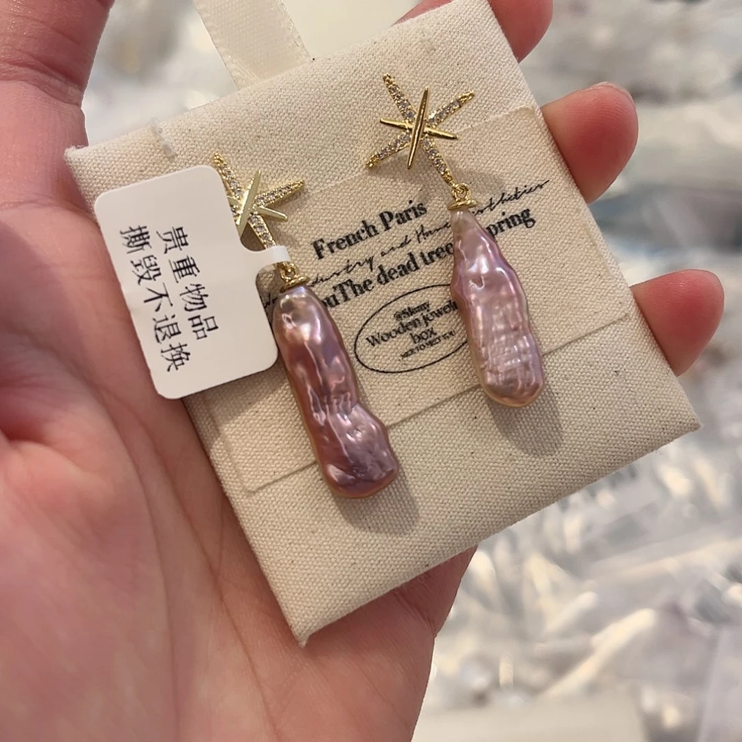 淡水珍珠耳饰合金