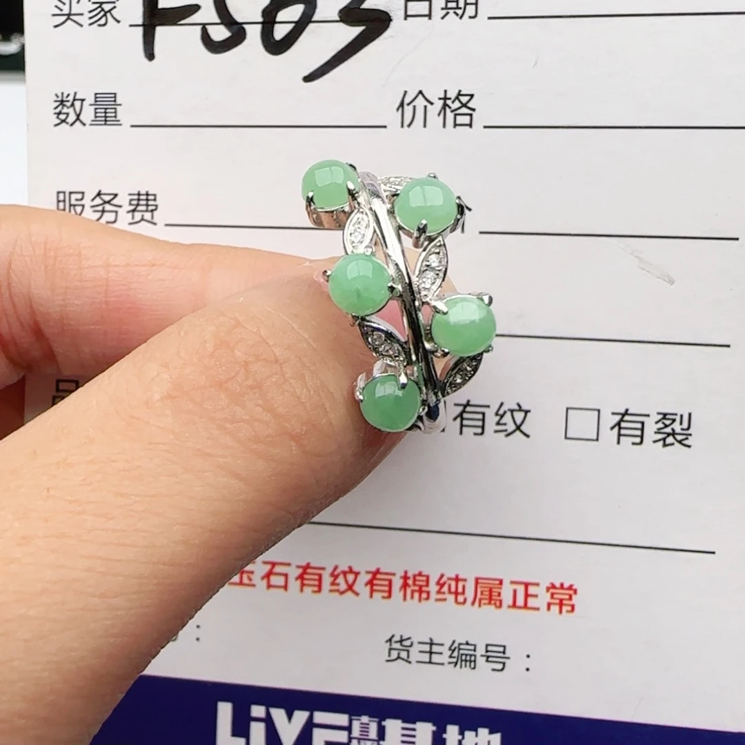 翡翠戒指银S925镶嵌戒指