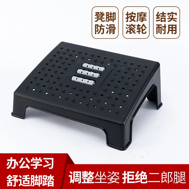 办公室桌下搁脚凳子防滑创意简约垫脚凳家用沙发脚蹬放脚凳踩脚踏