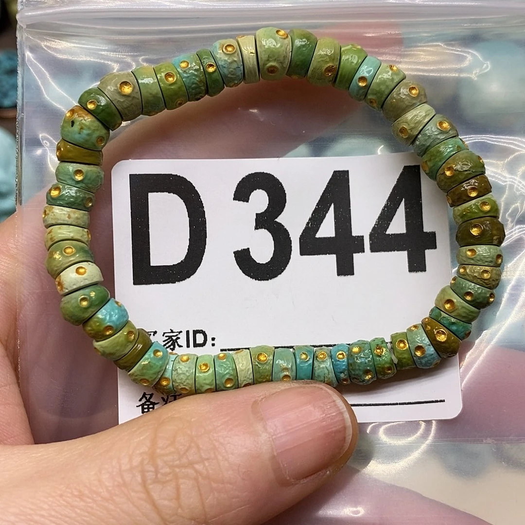 绿松石未镶嵌绿松石手链