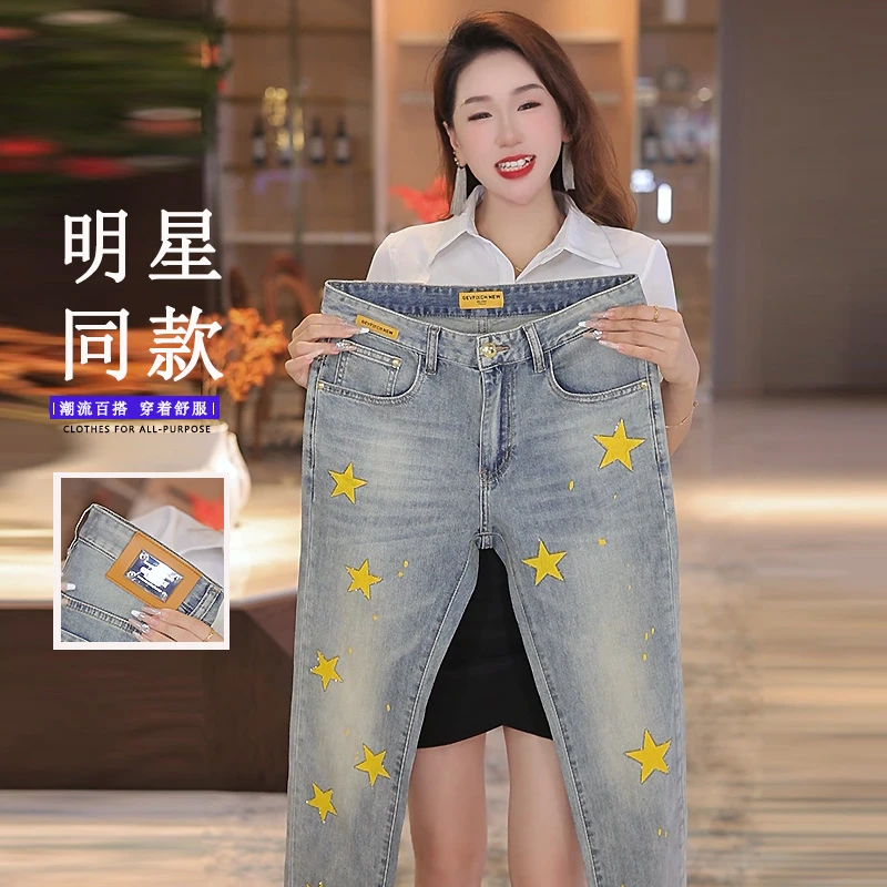 2025秋季高品质新款男士修身欧版手绘烫钻点缀水洗牛仔裤时尚百搭
