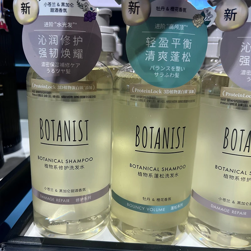 许昌代购蓓甜诗洗发水去屑止痒控油蓬松洗头膏柔顺洗发露正品男女