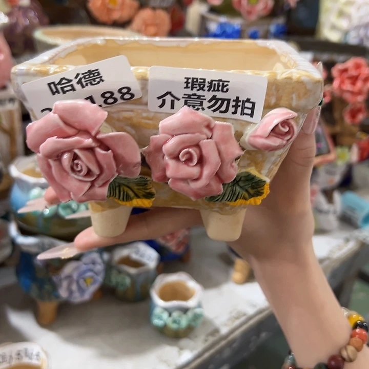 拍满18.8包邮发货瑕疵22188