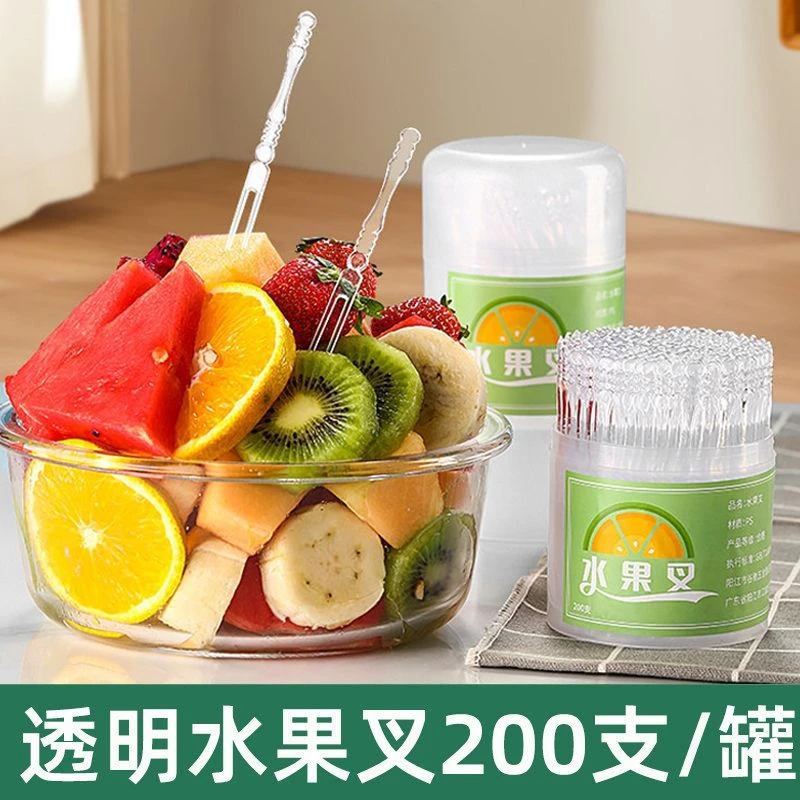 水果叉套装水果签一次性塑料两齿家用吃水果蛋糕甜品叉点心小叉子