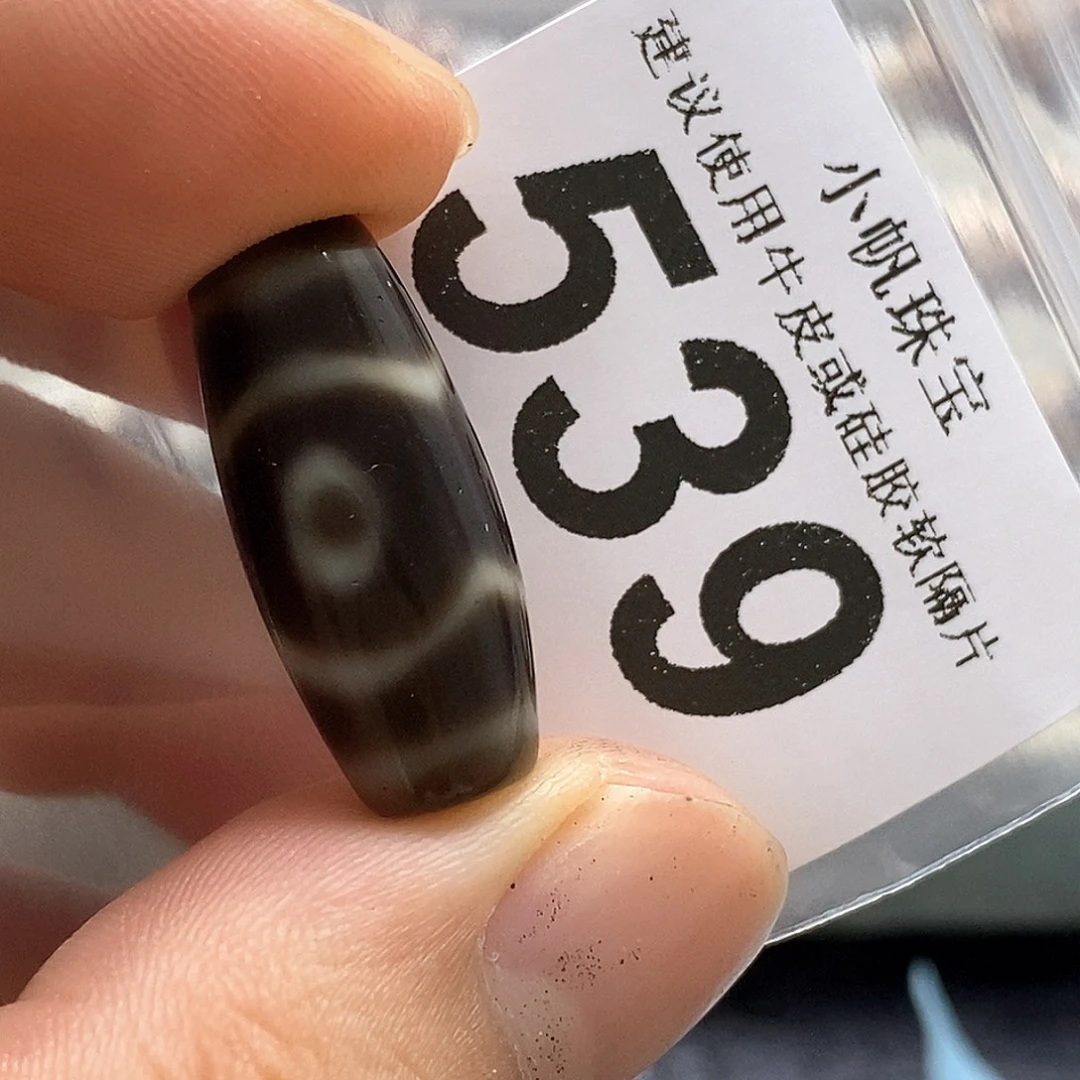未镶嵌裸珠玛瑙/玉髓539