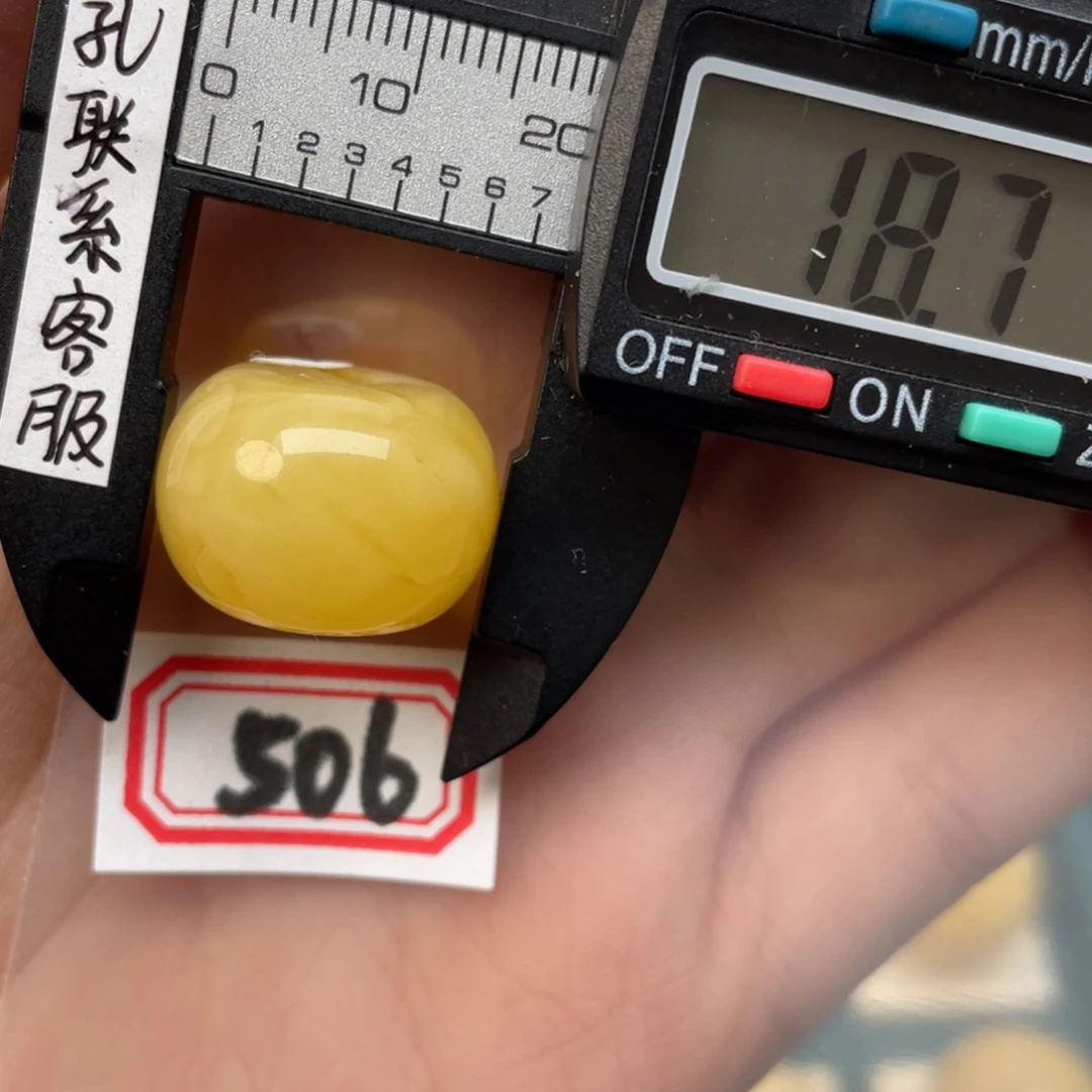 琥珀裸石未镶嵌p****东蜜蜡