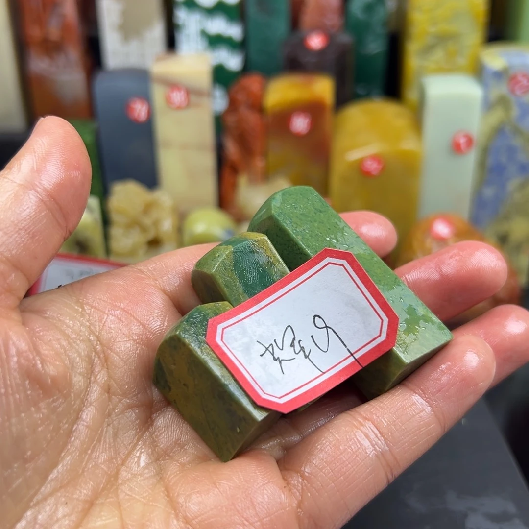 寿山石印石辉*在我这里的我