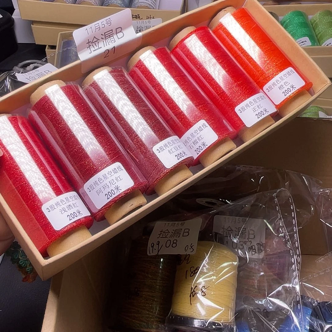 捡漏B21/3股星空蜡红色30克6色