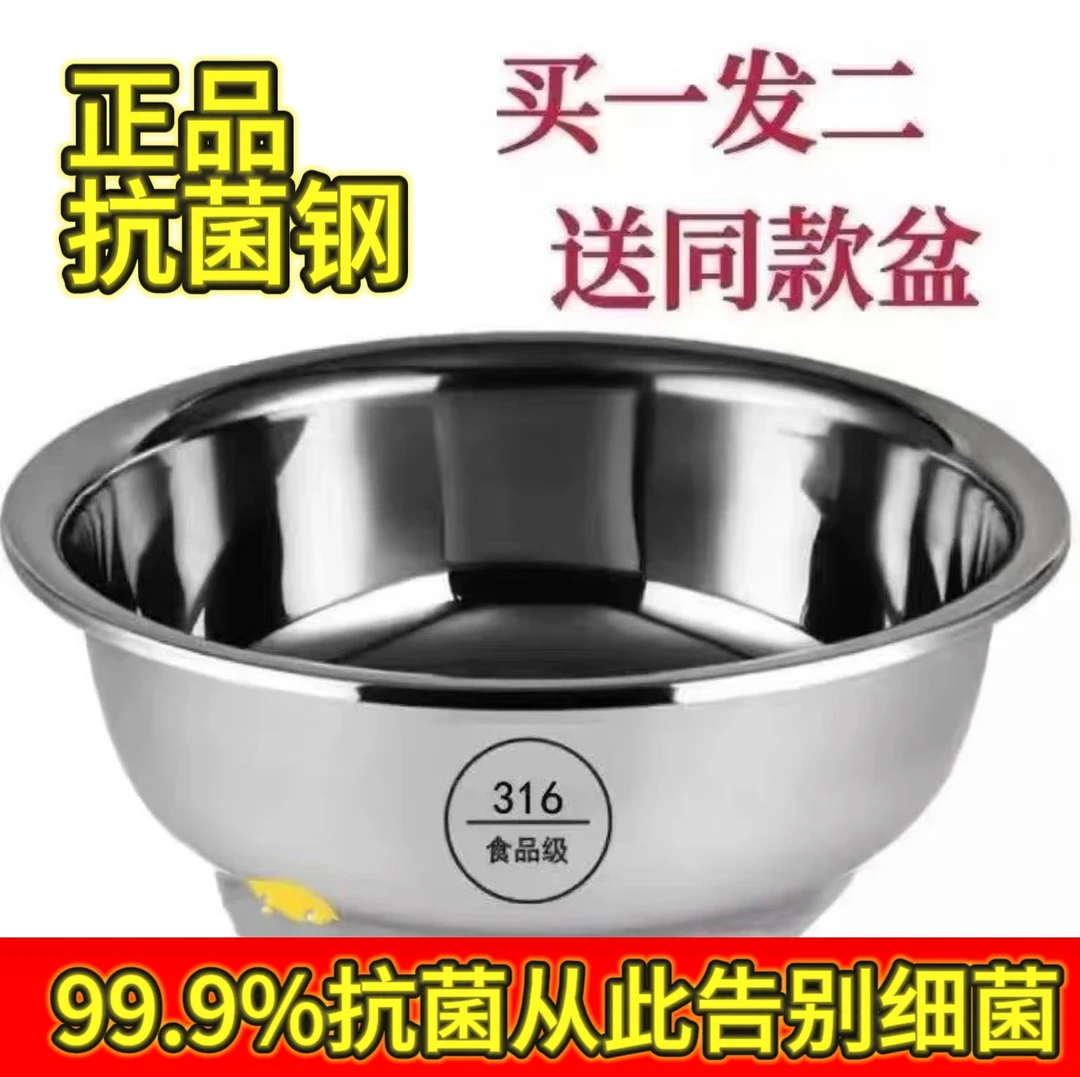 不锈钢盆食品级和面盆洗菜盆打蛋盆家用加厚厨房大盆圆形酸菜鱼盆