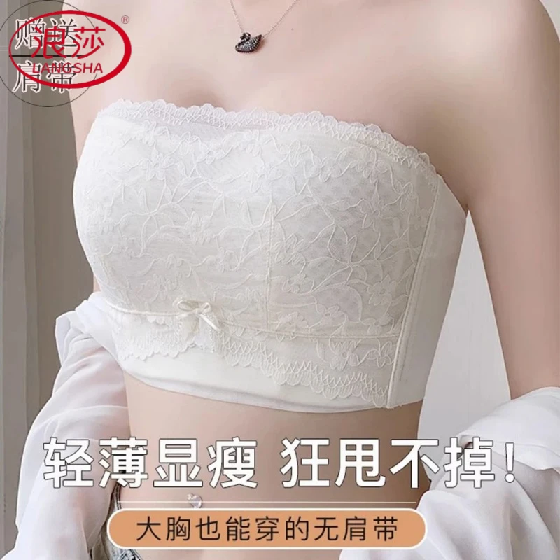 浪莎无肩带内衣女薄款大胸显小抹胸防滑防下垂全罩杯防走光文胸罩