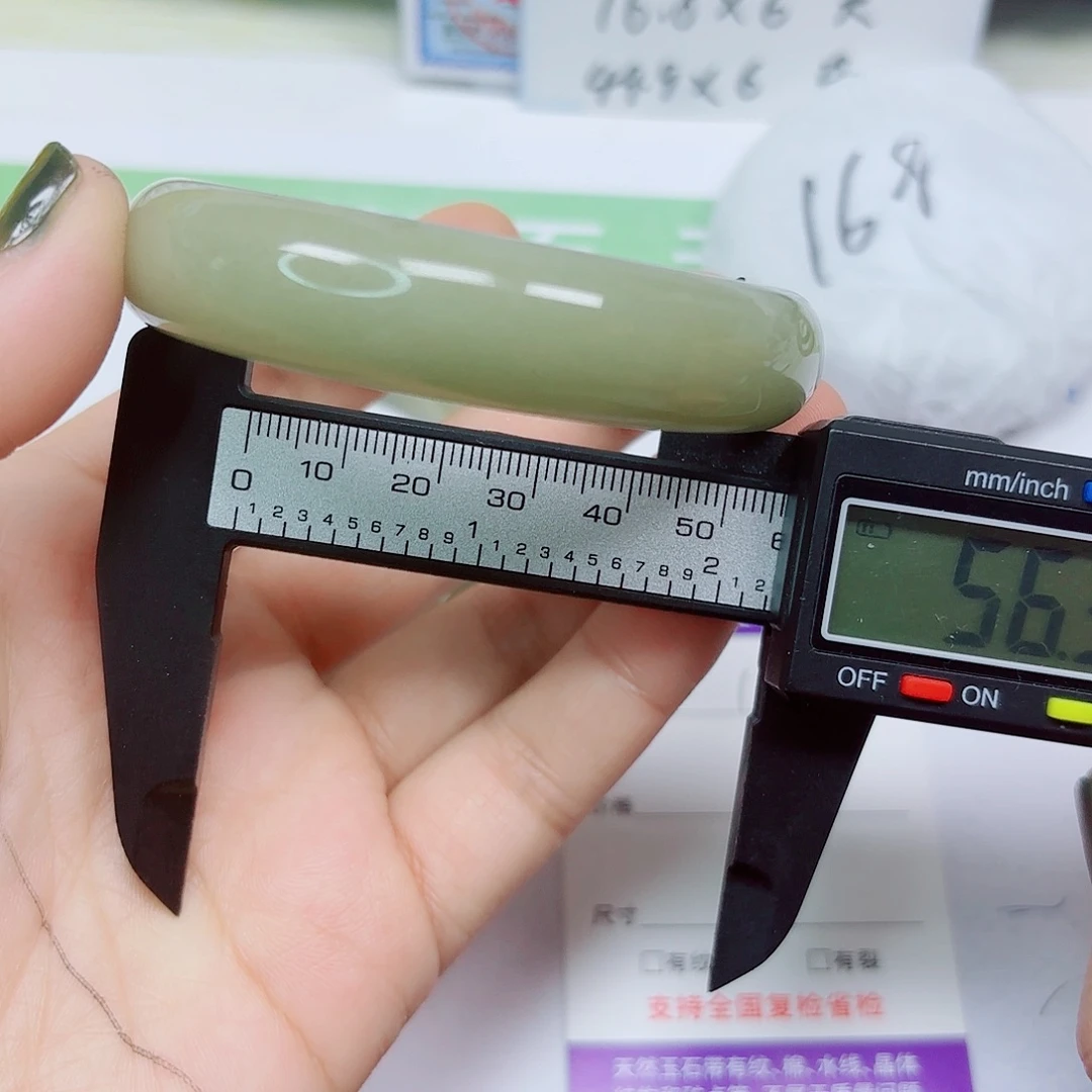 石英质玉未镶嵌手镯10/5655