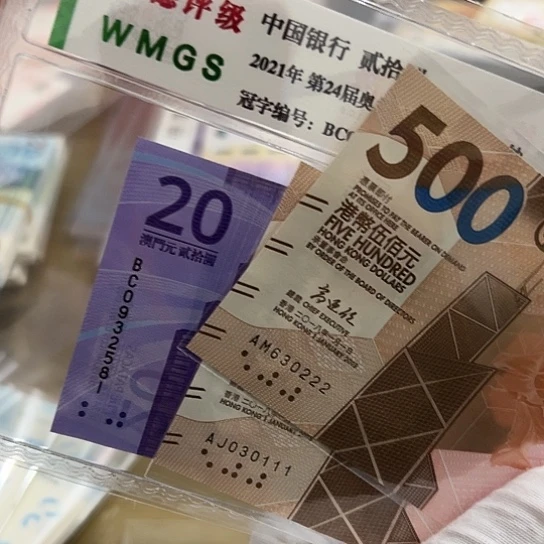 纸一**安两张111，222全新保真包品