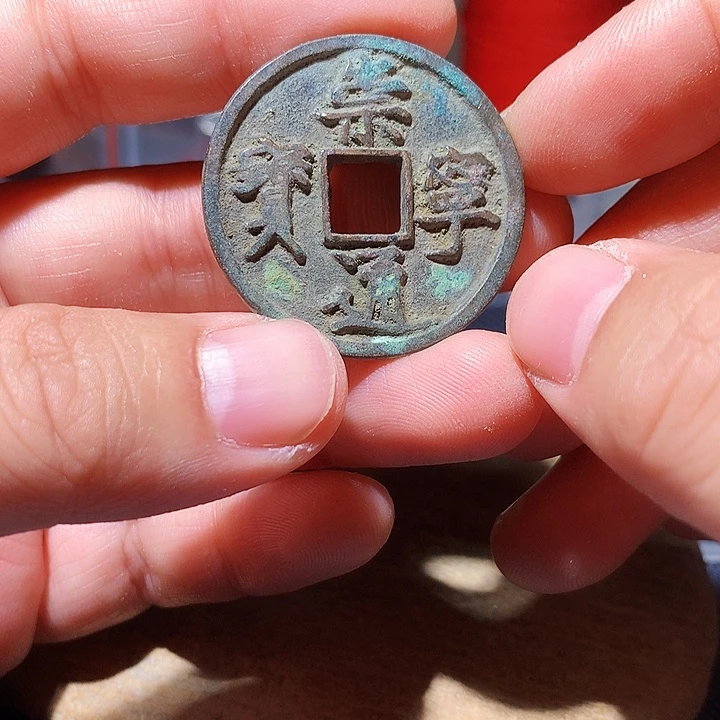 定制工艺钱币36号竞价