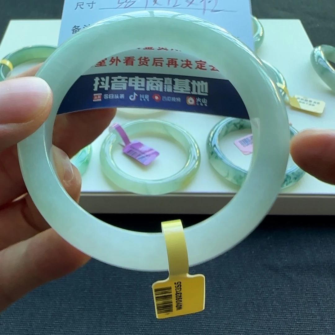 未镶嵌手镯翡翠天然A货翡翠手镯