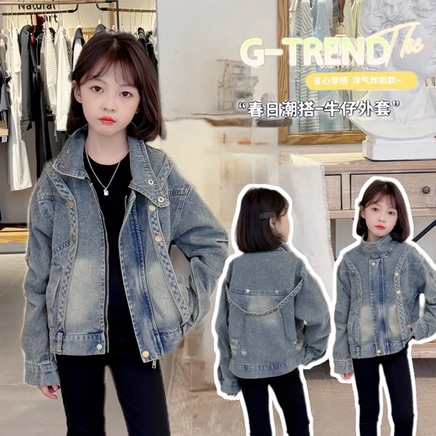 2025女童春款美式复古潮流小众设计感拉链宽松水洗牛仔外套