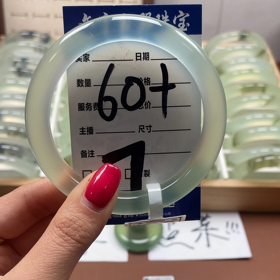 蛇纹石玉未镶嵌手镯1**7