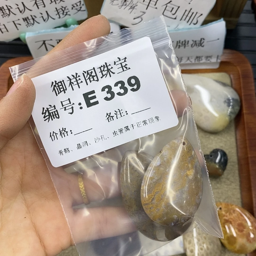石英质玉未镶嵌颈饰丹*
