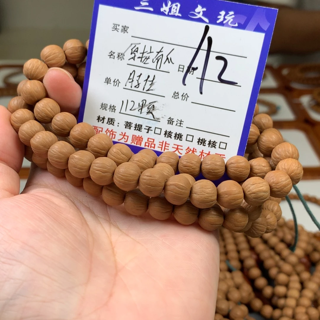 吊坠橄榄核猴头核桃2