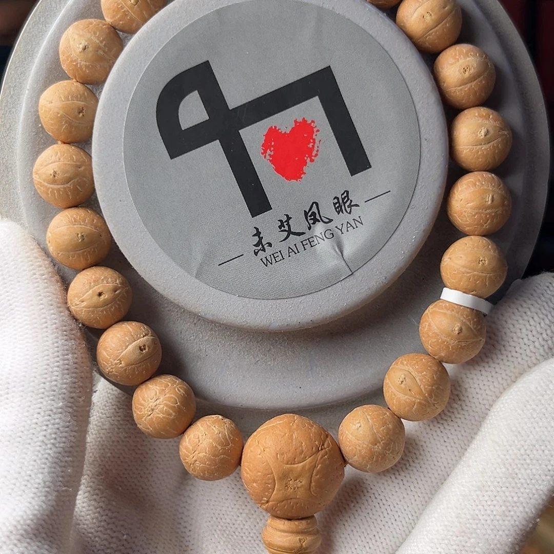 手串凤眼菩提精品凤眼菩提