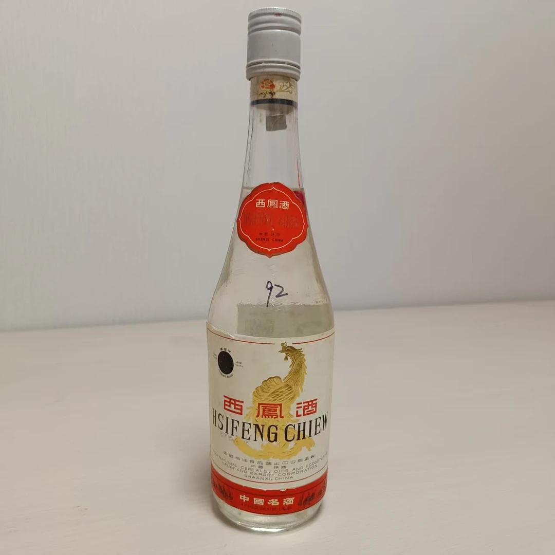 1992年 白盖西凤 凤香型 55度 500毫升 25053104
