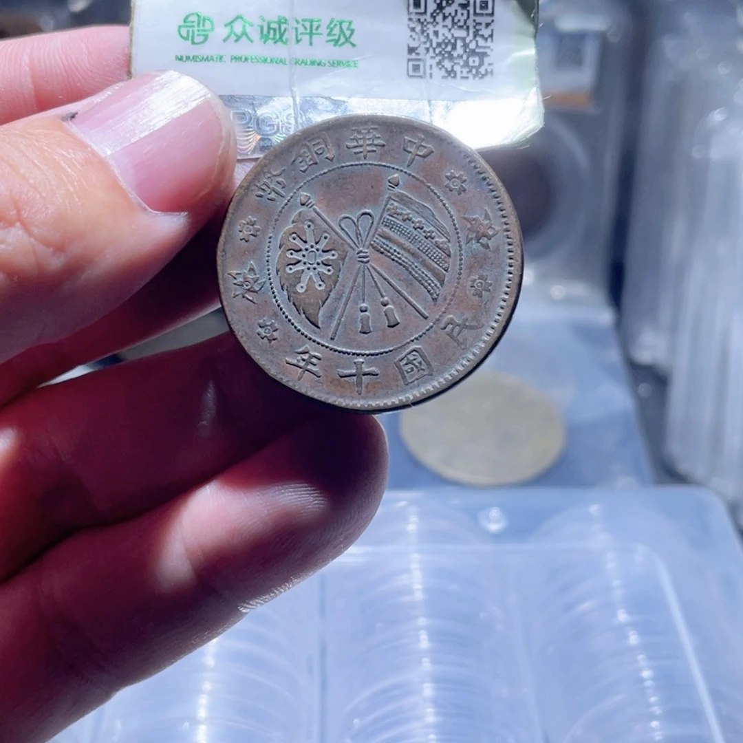 铜通古博今250926范范12