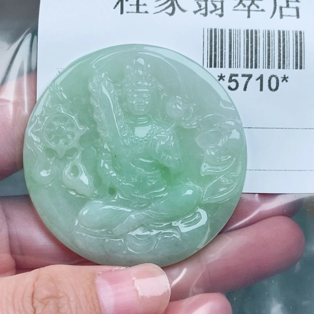 安***尔翡翠未镶嵌颈饰翡翠