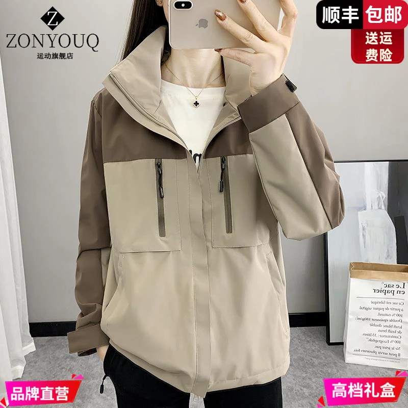ZONYOUQ冲锋衣女款春秋新款可拆卸透气防风防水情侣薄款登山