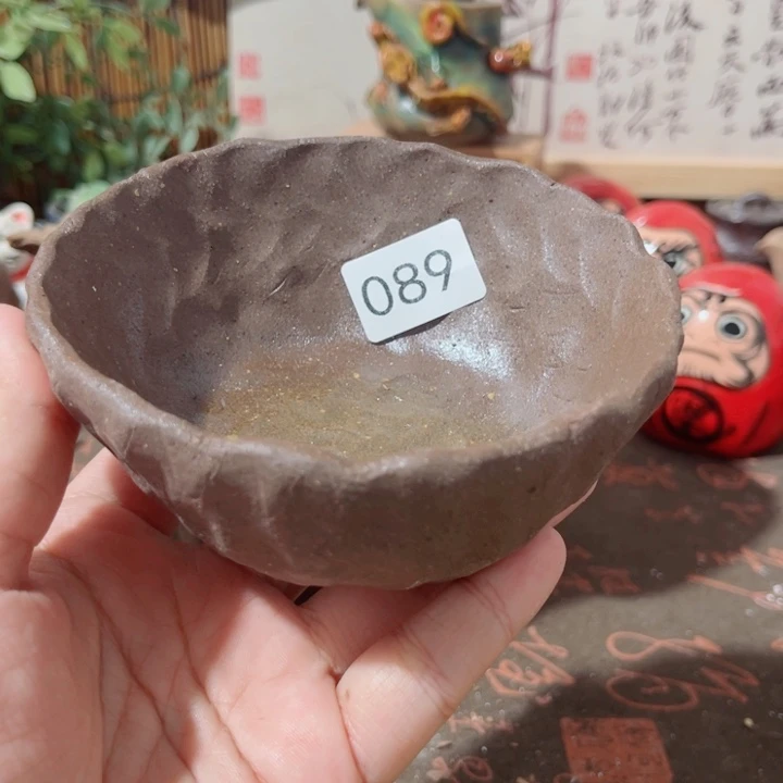 木村信弘柴烧保平