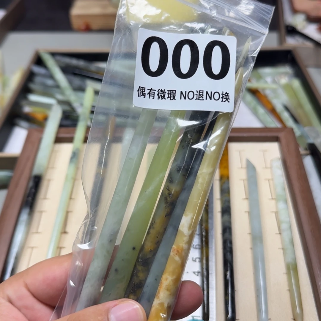 岛***～蛇纹石玉未镶嵌发饰