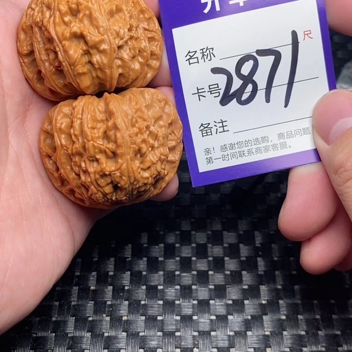 文玩核桃吊坠好果子
