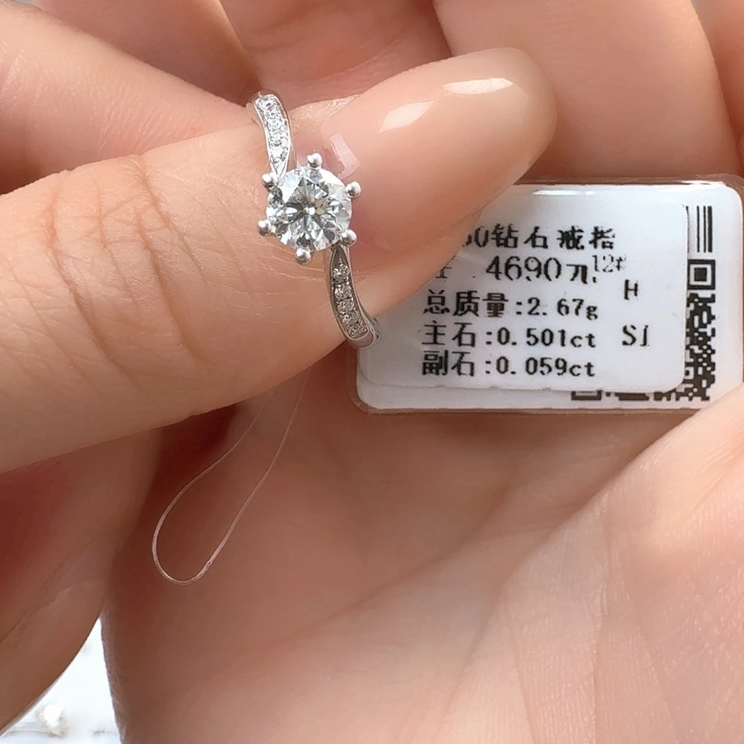 钻石戒指/指环18K金镶嵌
