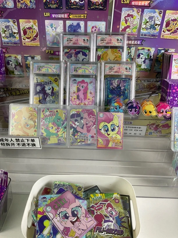 明款小马卡牌链接