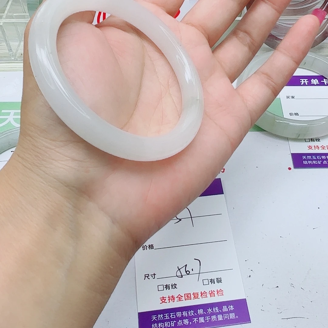 未镶嵌手镯石英质玉37/5657
