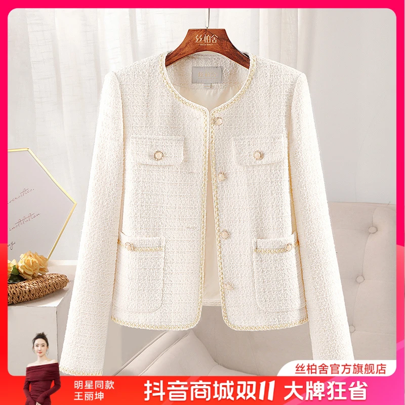 丝柏舍2025绵羊毛秋新女时尚单排扣圆领长袖小香风外套S43R6484A