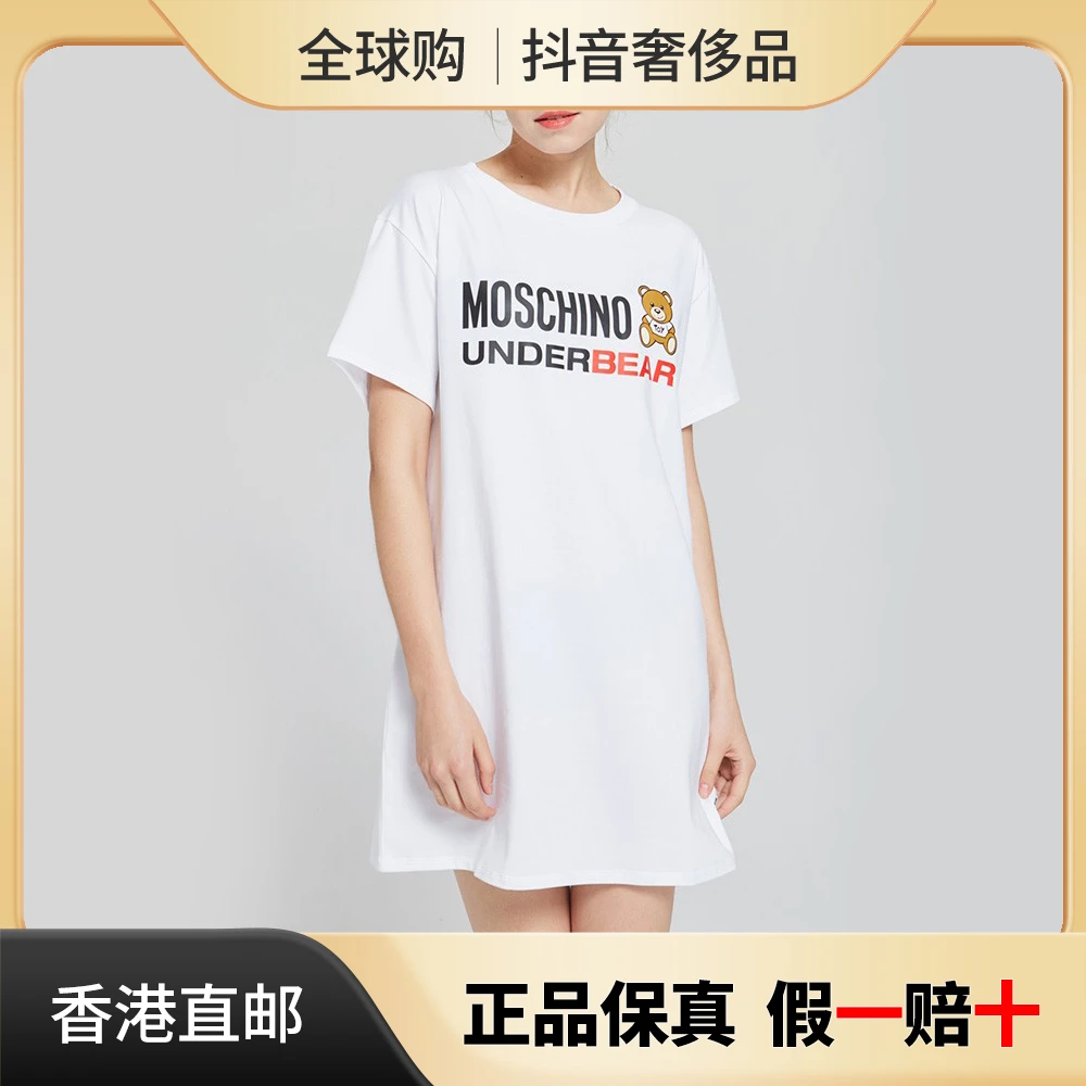 Moschino/莫斯奇诺棉质泰迪熊印花T恤连衣裙 A1905