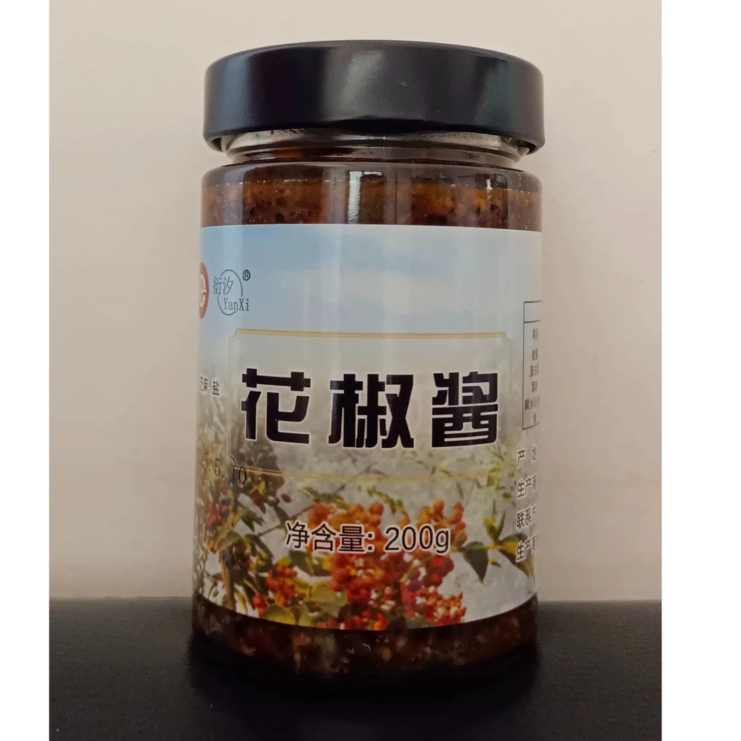东东峪衍汐品鲜花椒酱香椿酱香椿芽早餐午餐200g绿色蔬菜